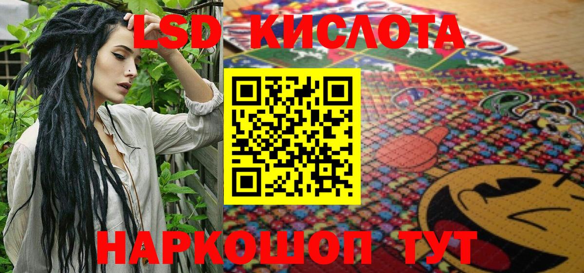Марки NBOMe 1500мкг  Вход с VPN  Марки NBOMe 1500мкг  Лабытнанги 