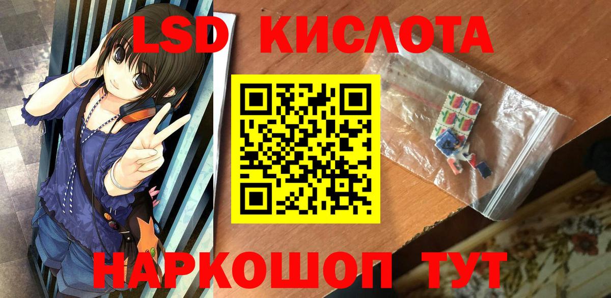Марки N-bome 1500мкг Лабытнанги