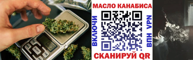 ТГК концентрат  Лабытнанги 