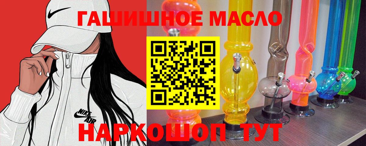 ТГК концентрат Лабытнанги