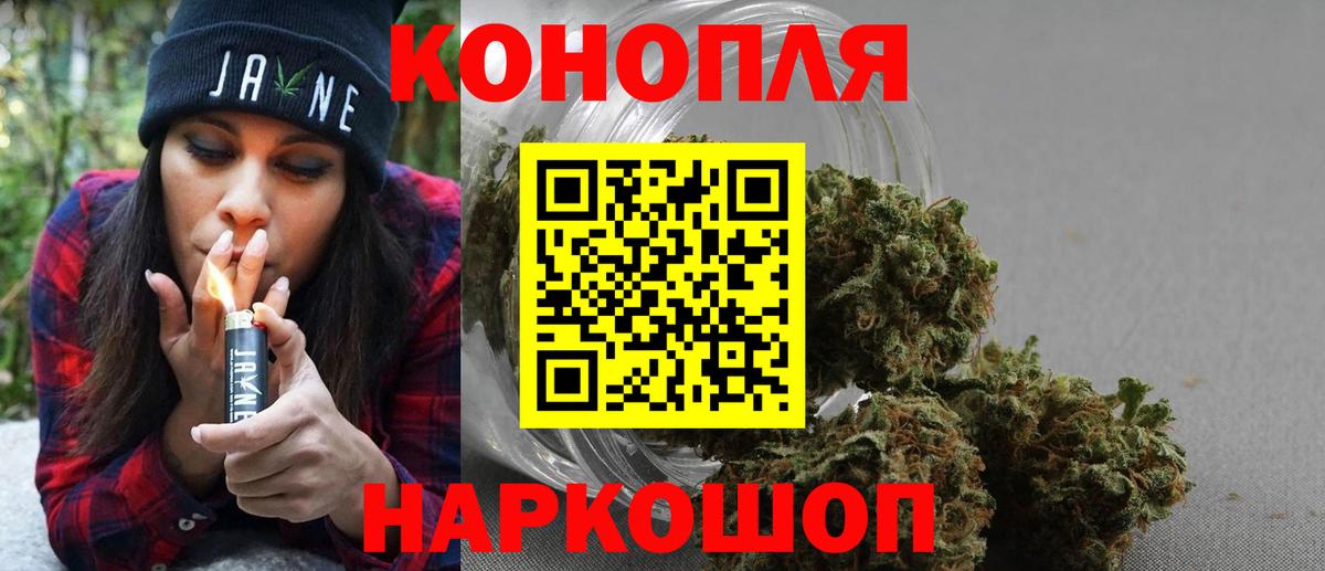 Конопля сатива  Вход с VPN  Лабытнанги  Бошки Шишки White Widow  Бошки Шишки LSD WEED 